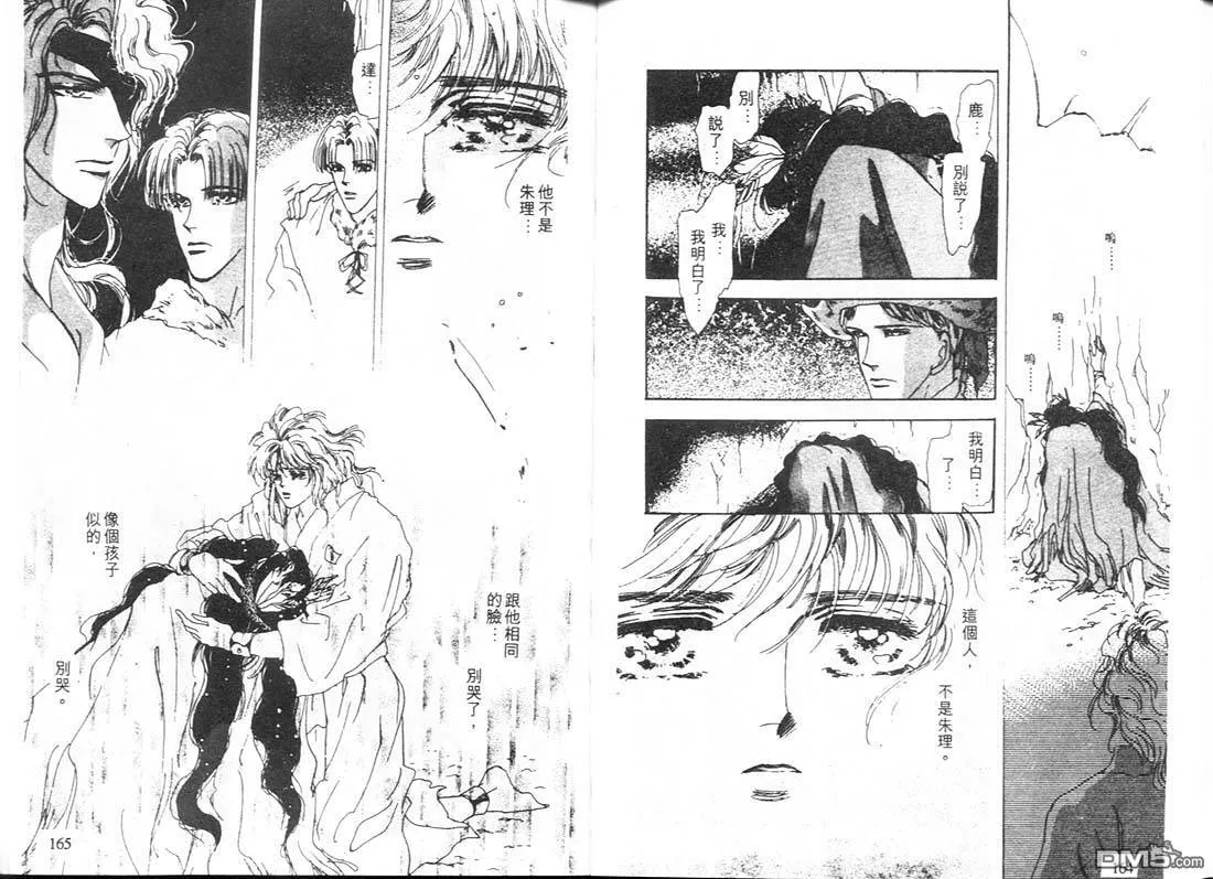 第12卷 第83页