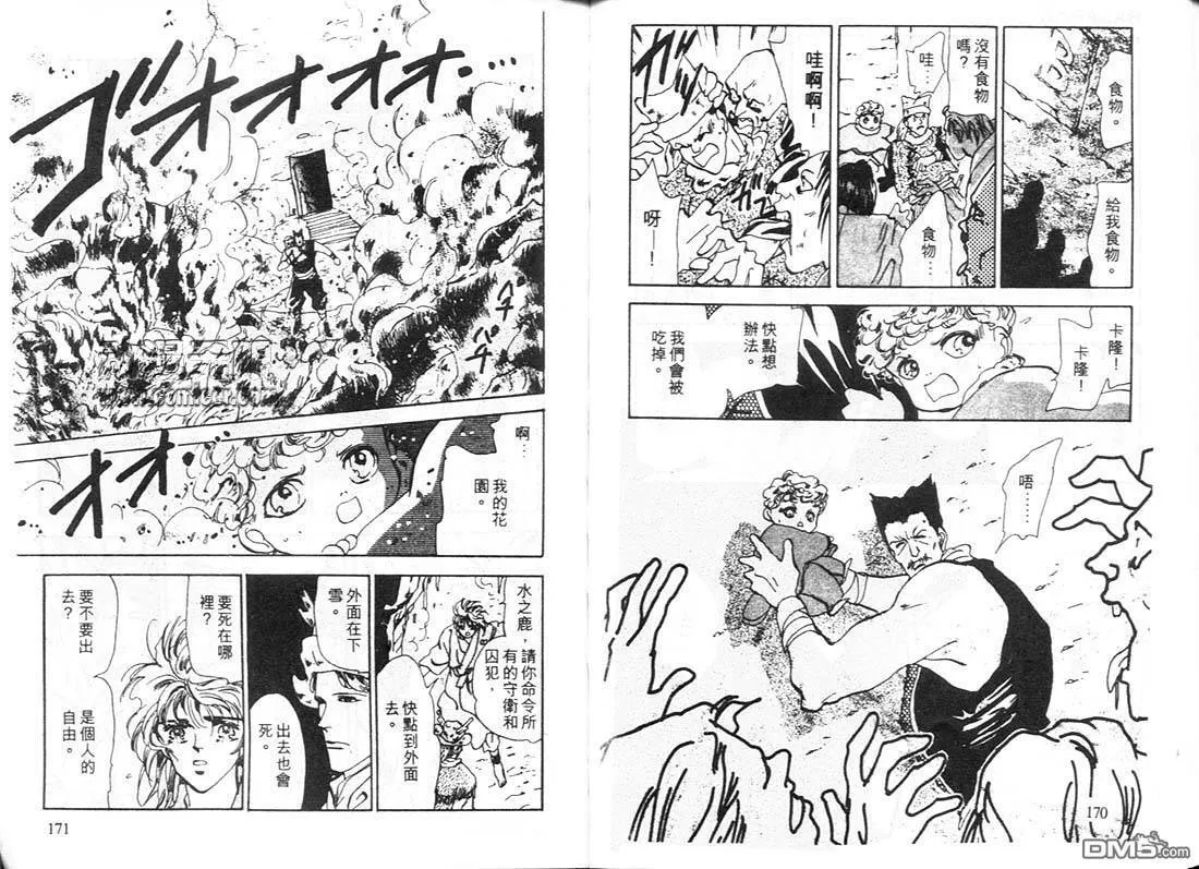 第12卷 第86页