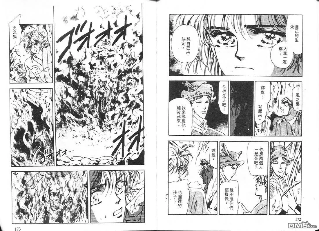 第12卷 第87页