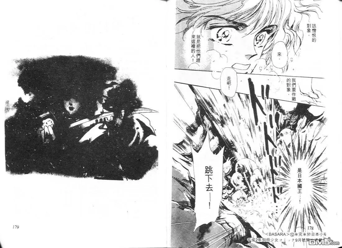 第12卷 第90页
