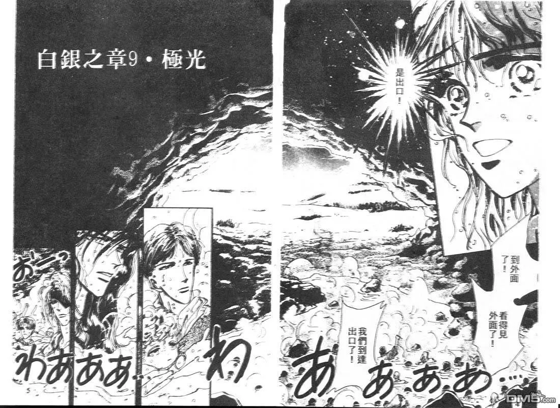 第13卷 第3页