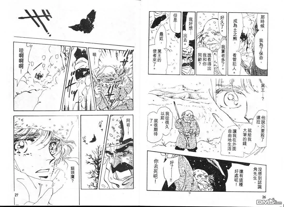 第13卷 第14页