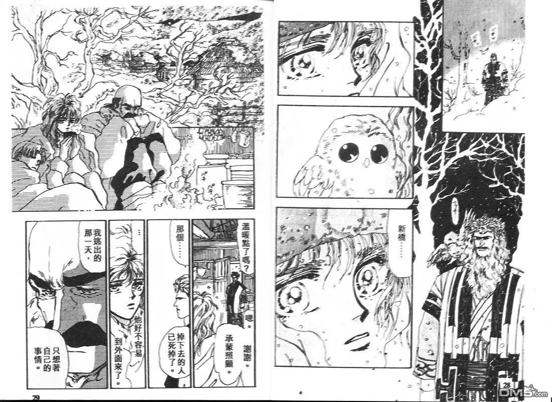 第13卷 第15页