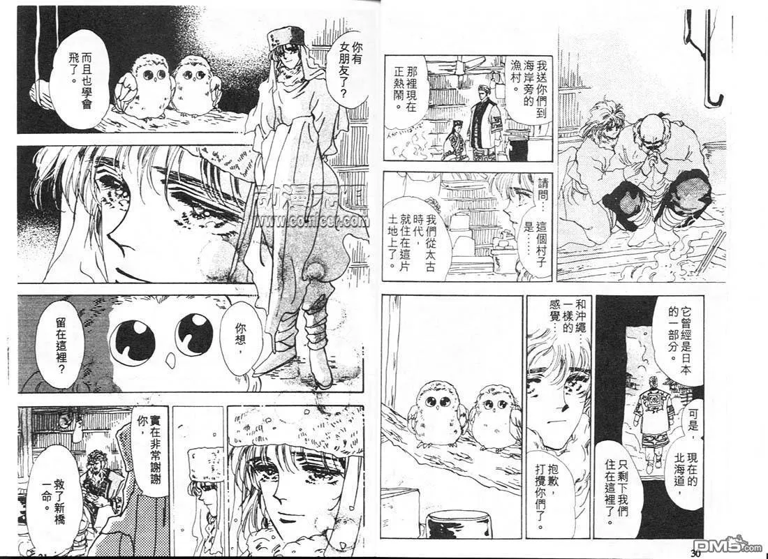 第13卷 第16页