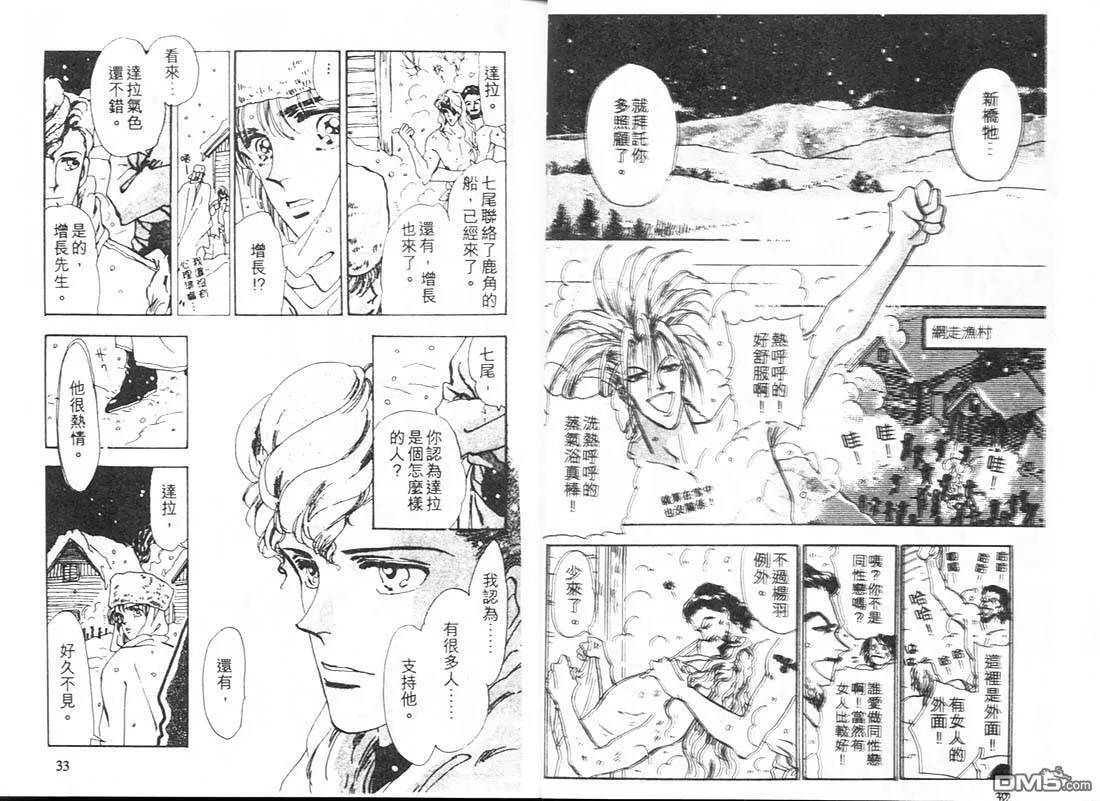 第13卷 第17页