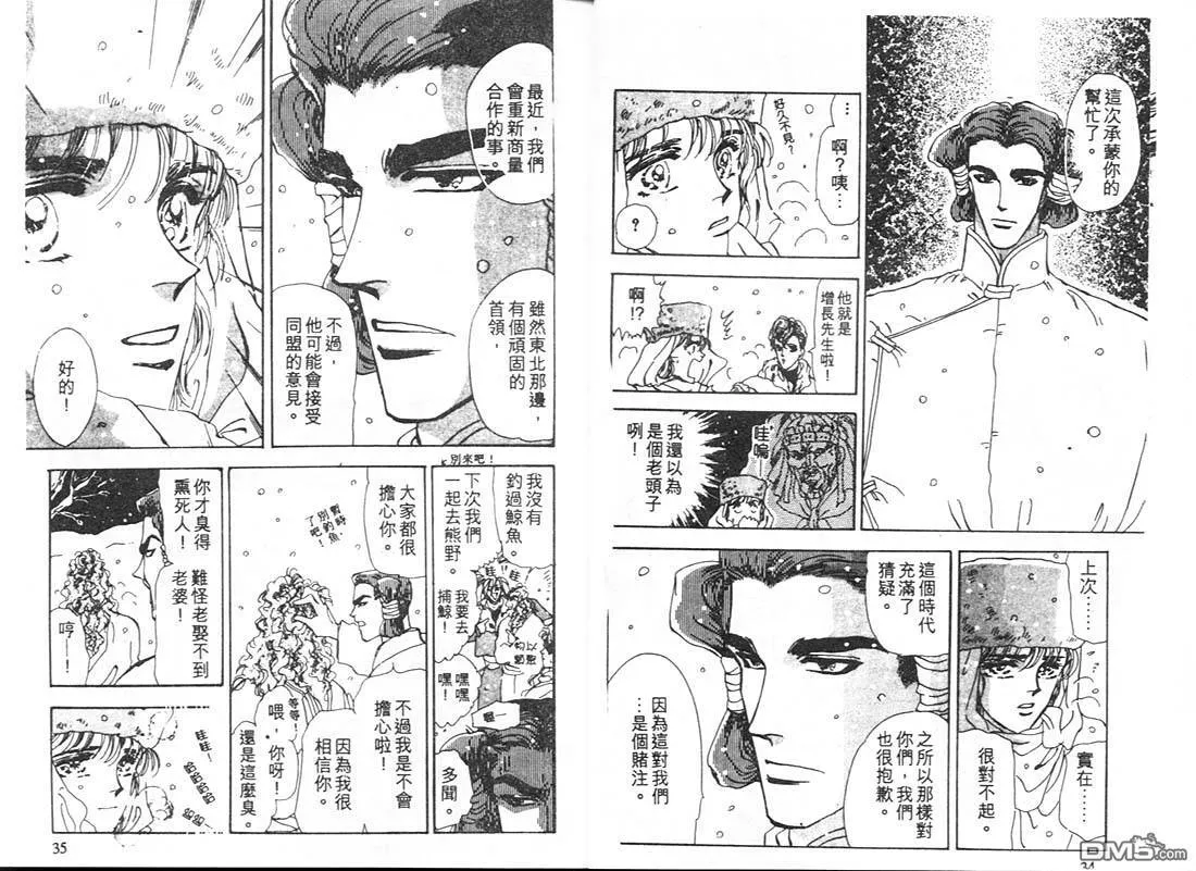 第13卷 第18页