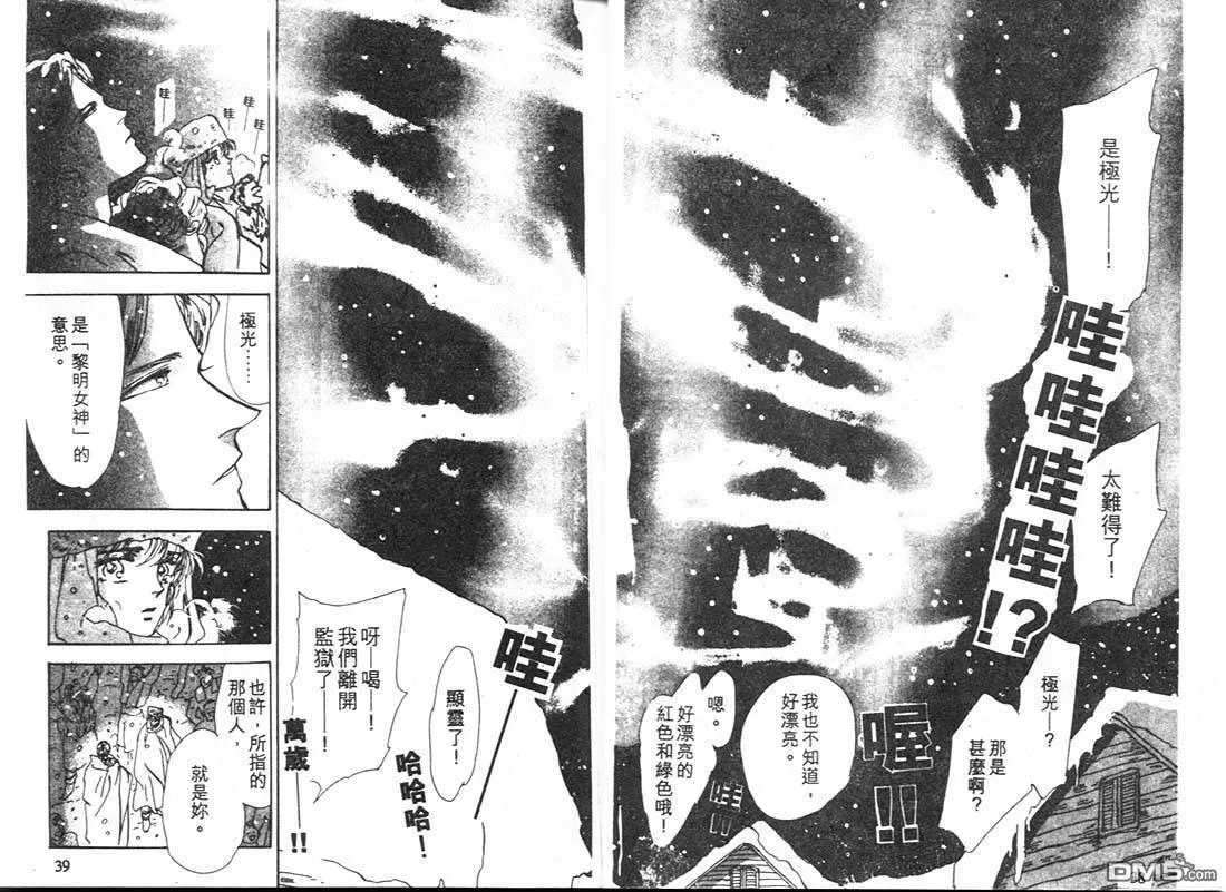 第13卷 第20页