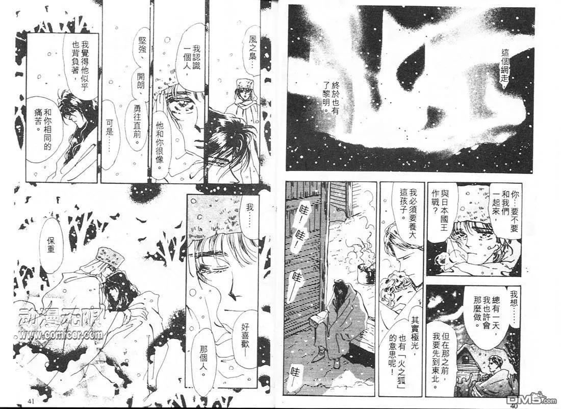 第13卷 第21页