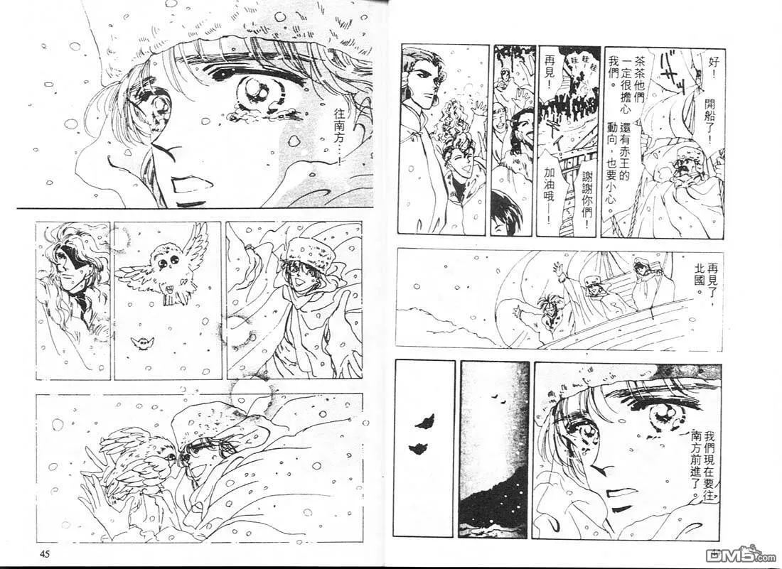 第13卷 第23页