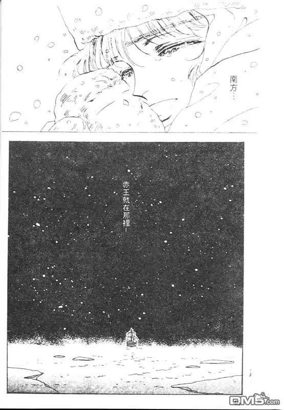 第13卷 第24页