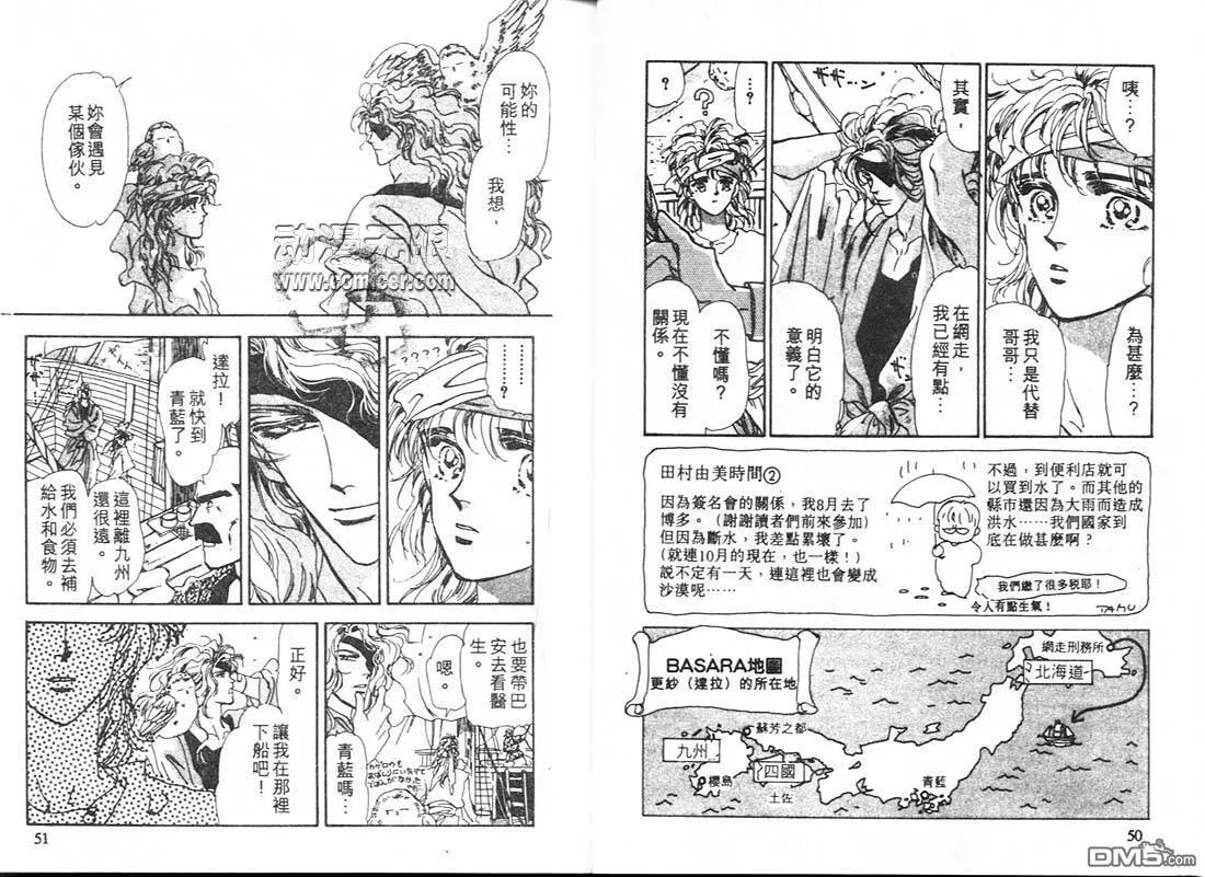 第13卷 第27页