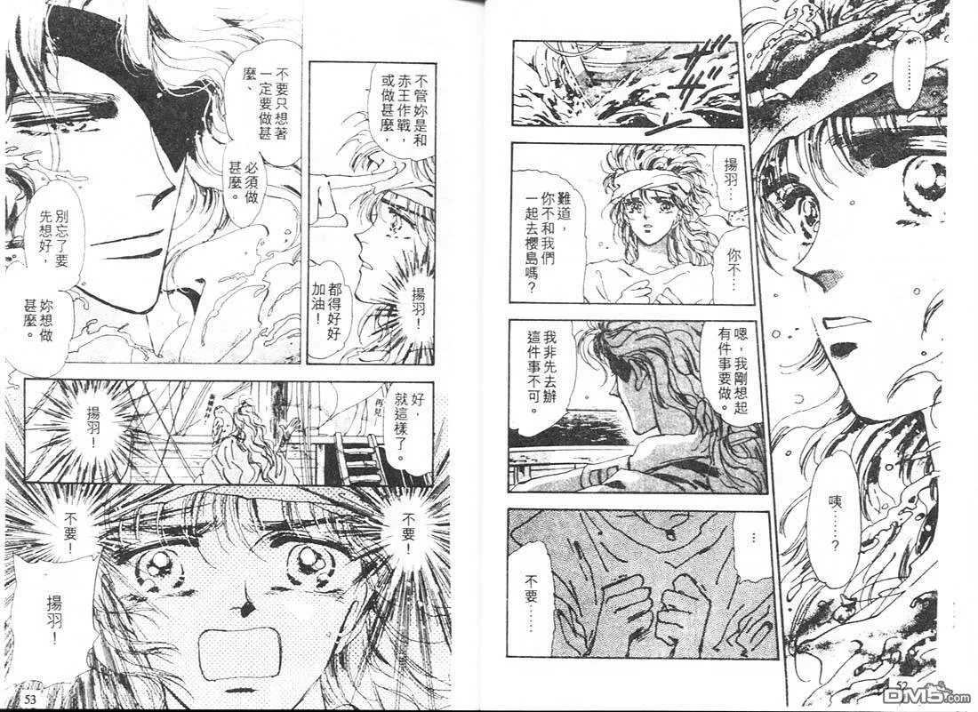 第13卷 第28页