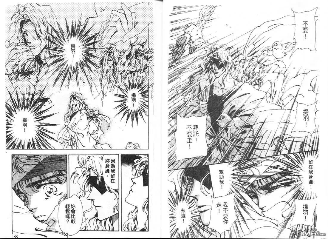 第13卷 第29页