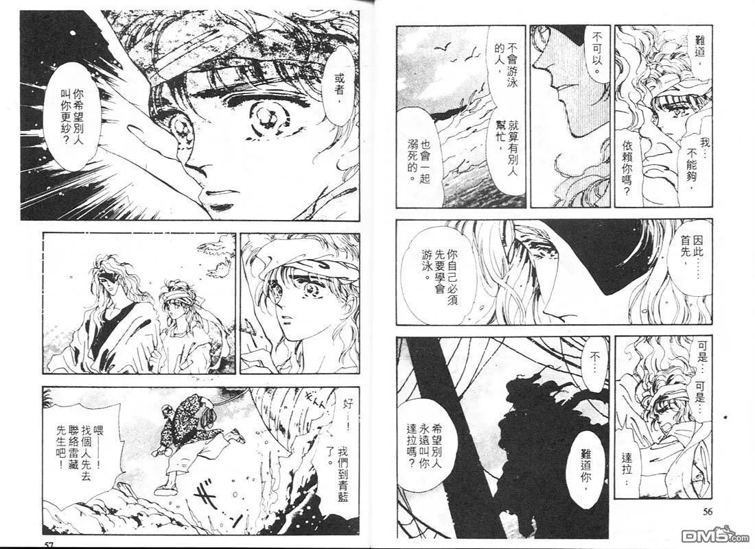 第13卷 第30页