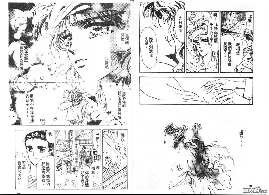 第13卷 第31页