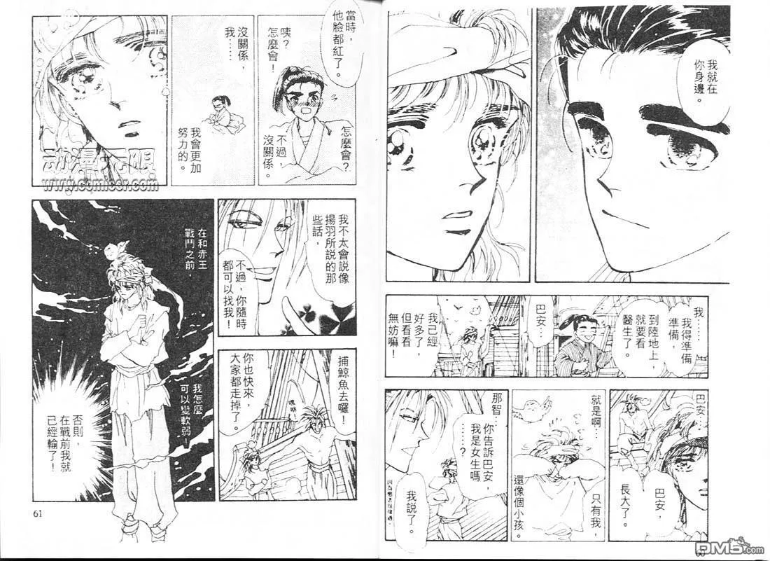 第13卷 第32页