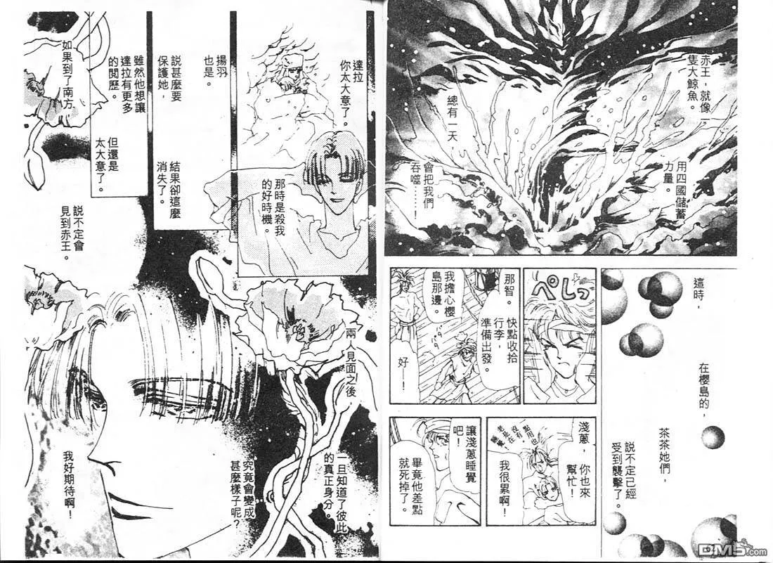 第13卷 第33页