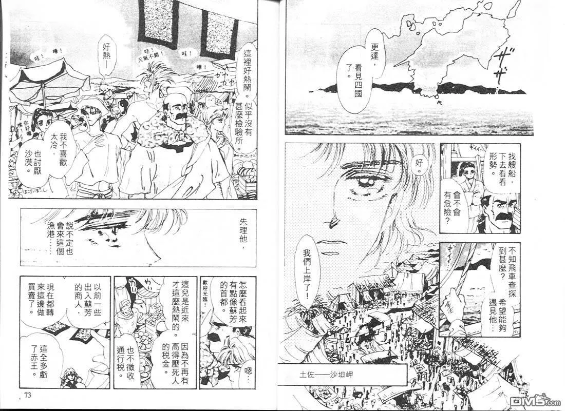 第13卷 第38页