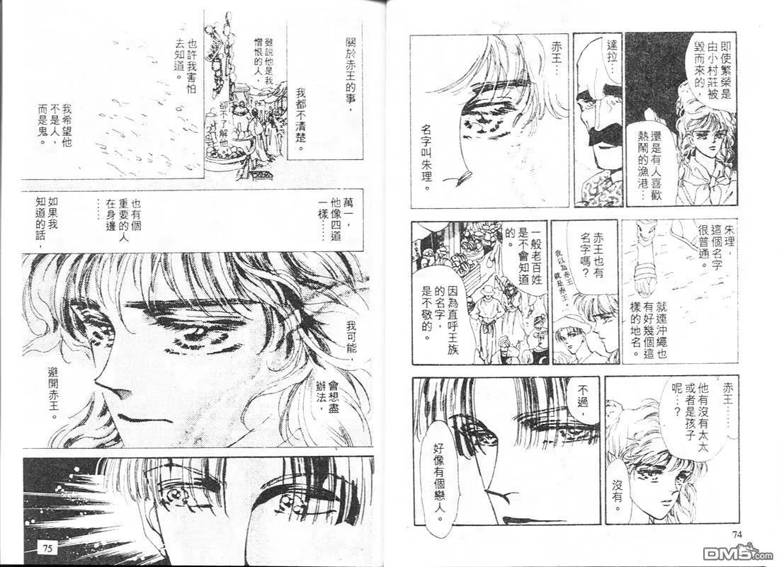 第13卷 第39页