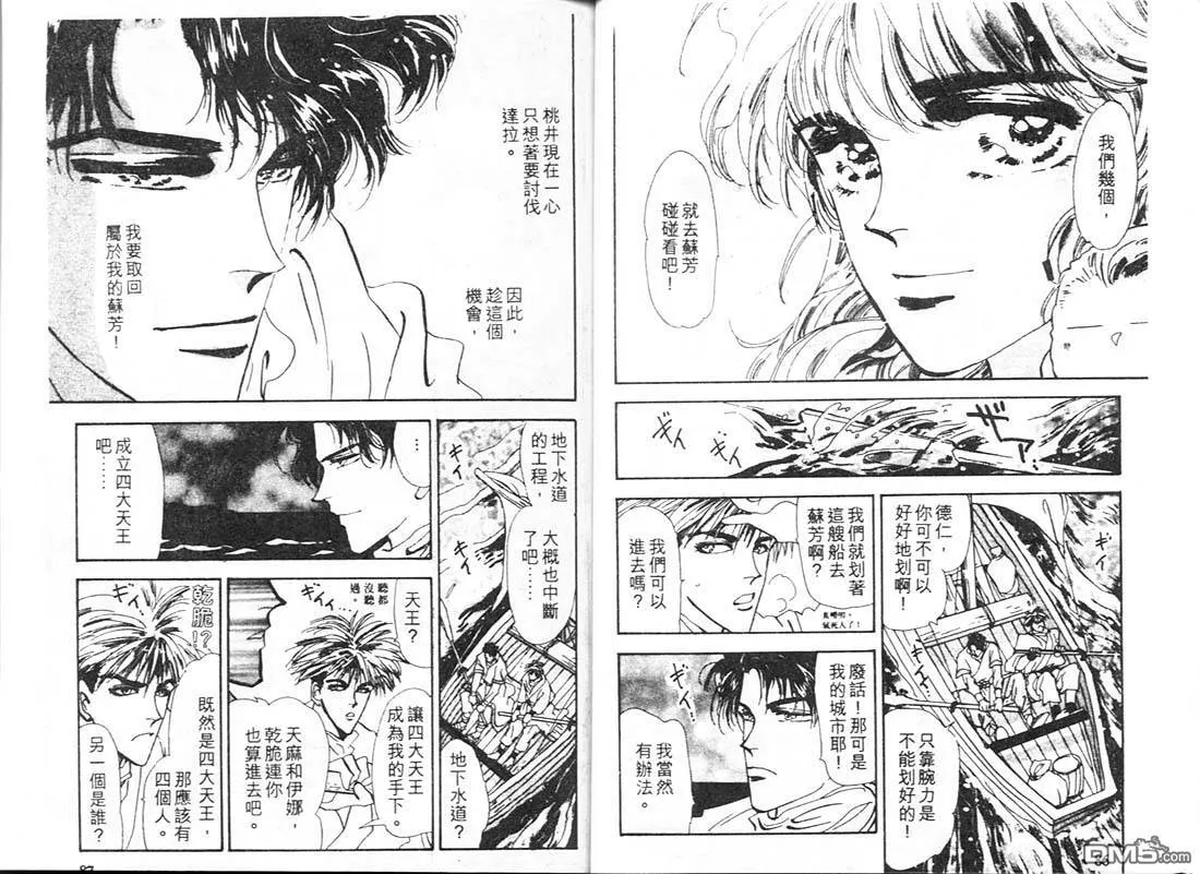 第13卷 第45页