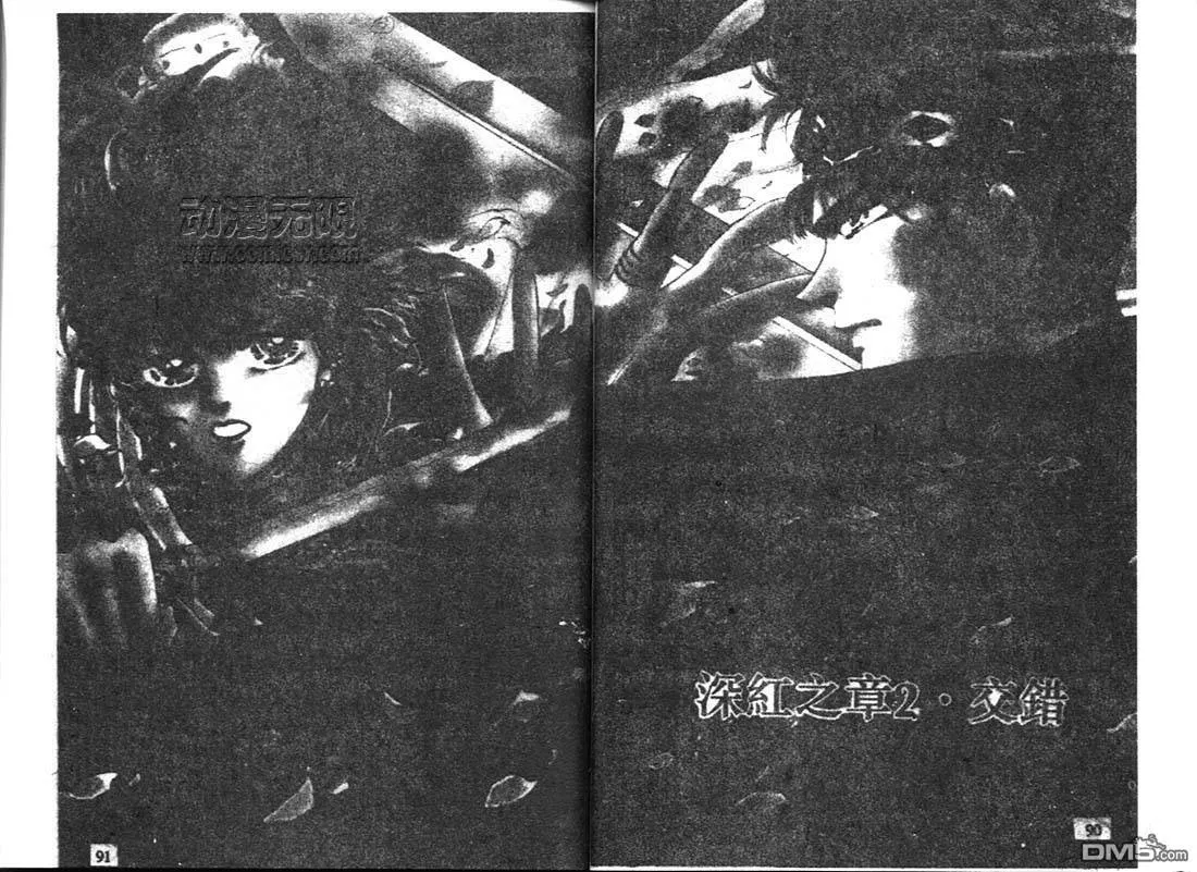 第13卷 第47页