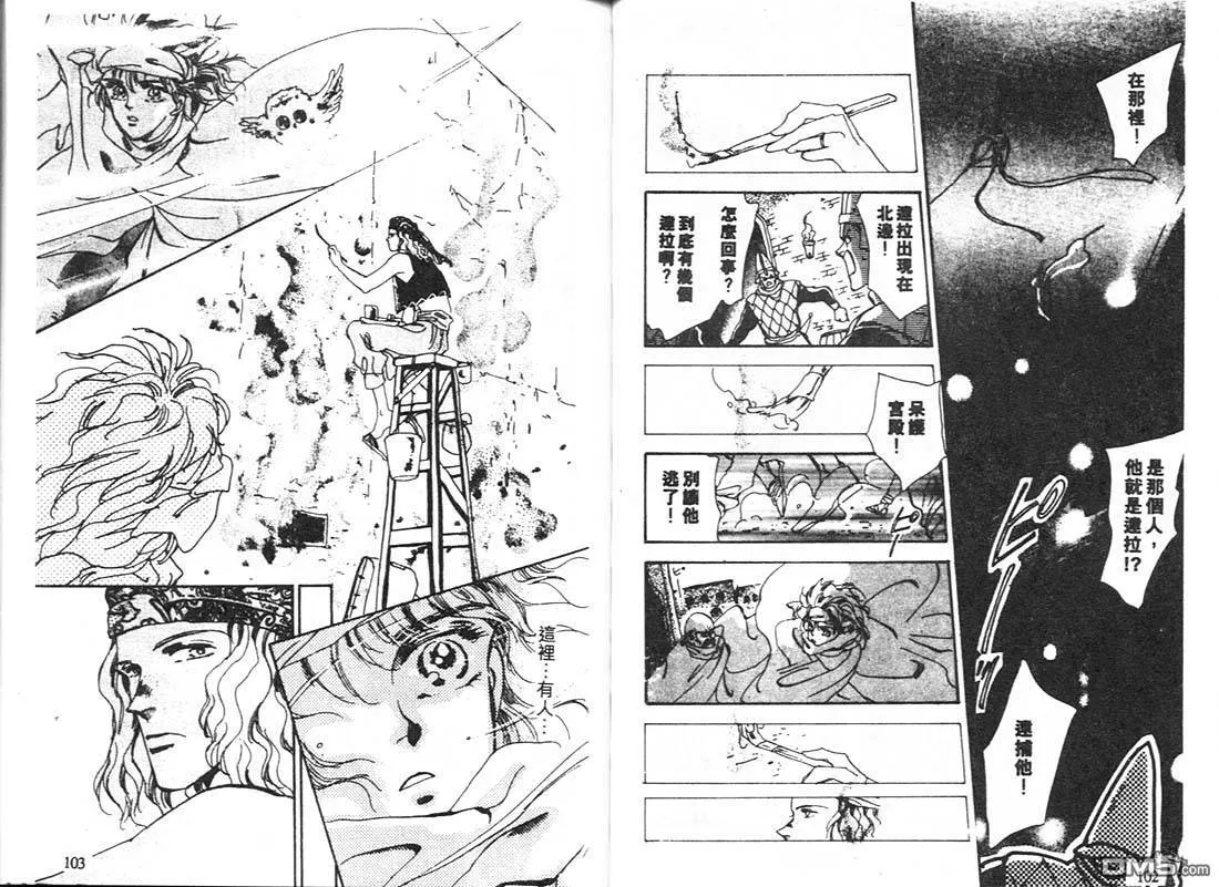 第13卷 第53页