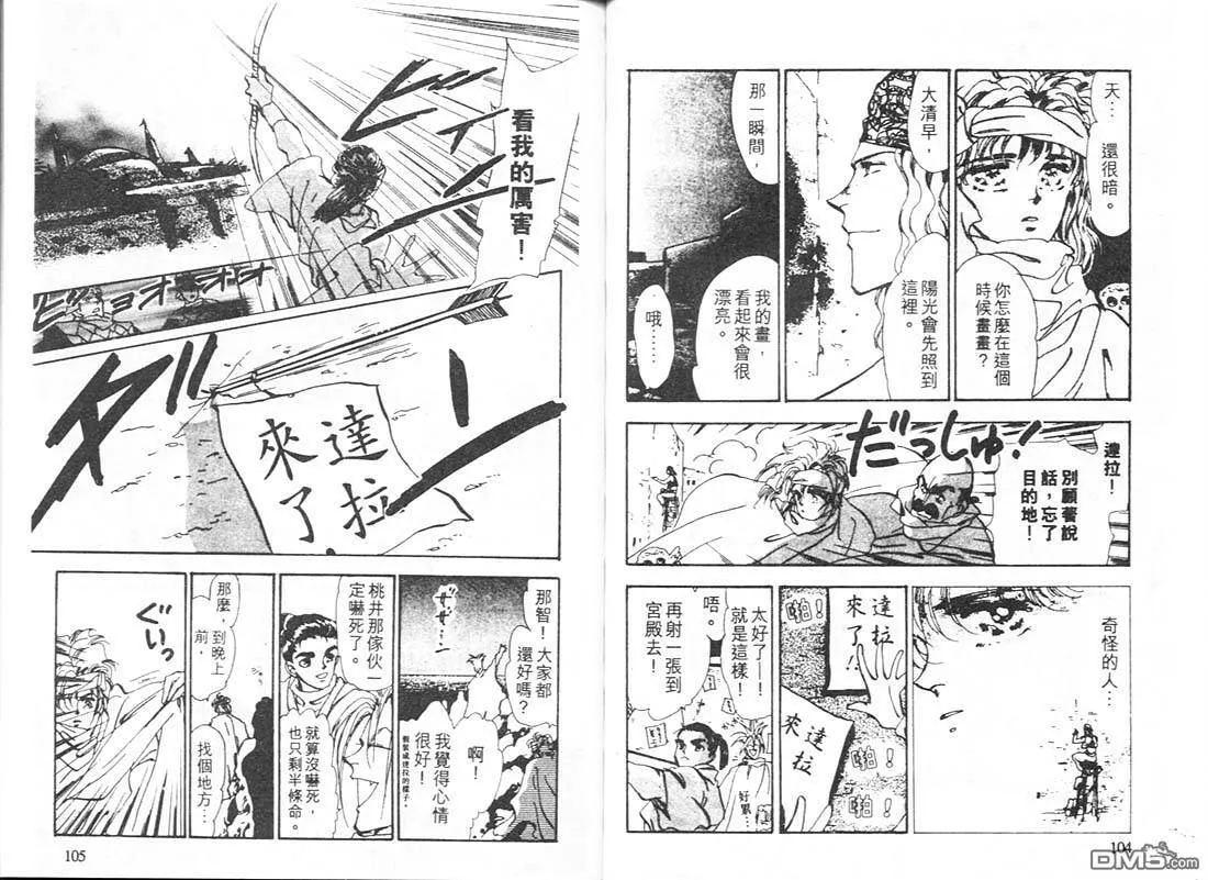 第13卷 第54页