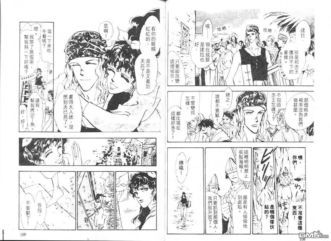 第13卷 第56页