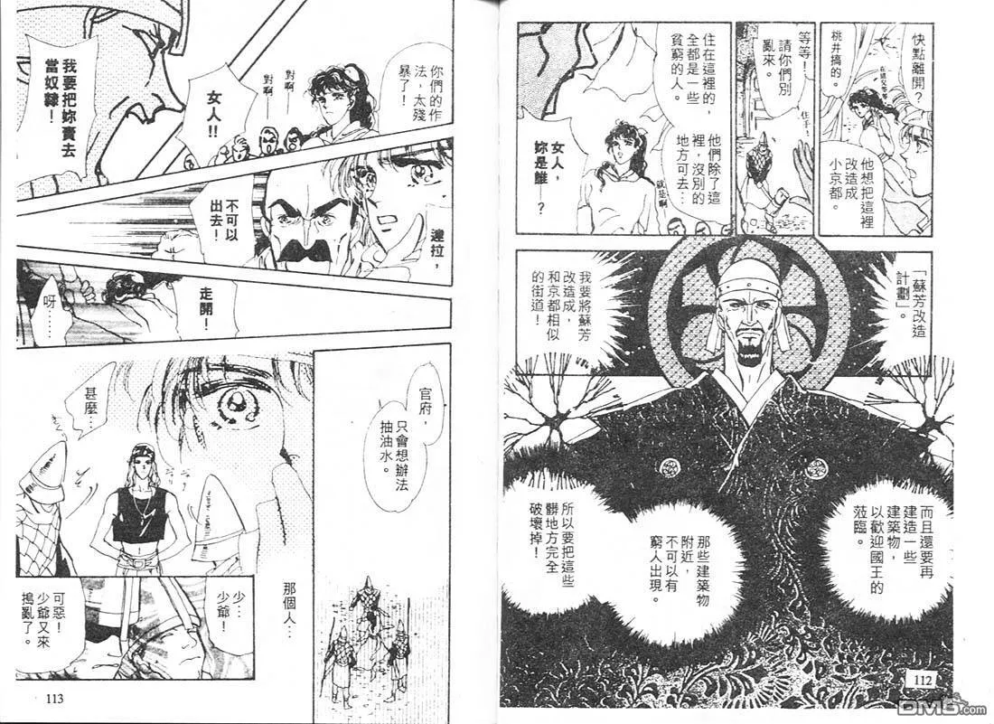 第13卷 第58页