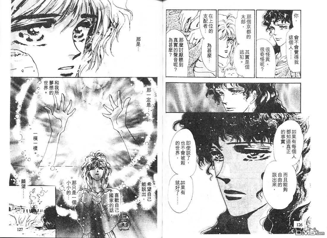 第13卷 第65页