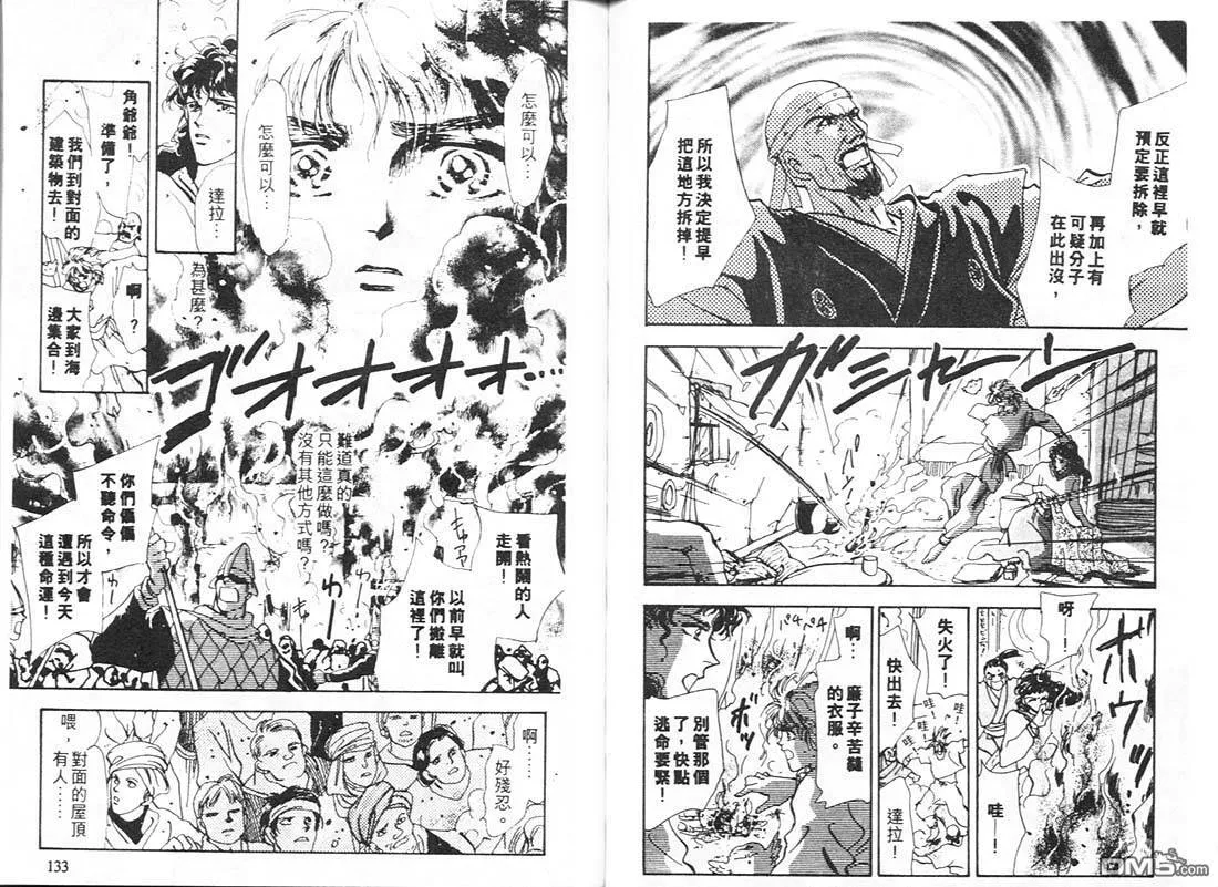 第13卷 第68页