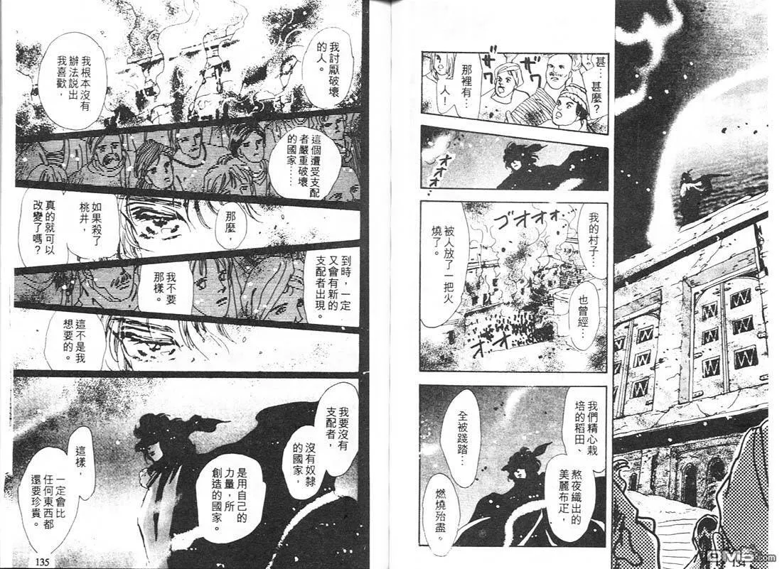 第13卷 第69页