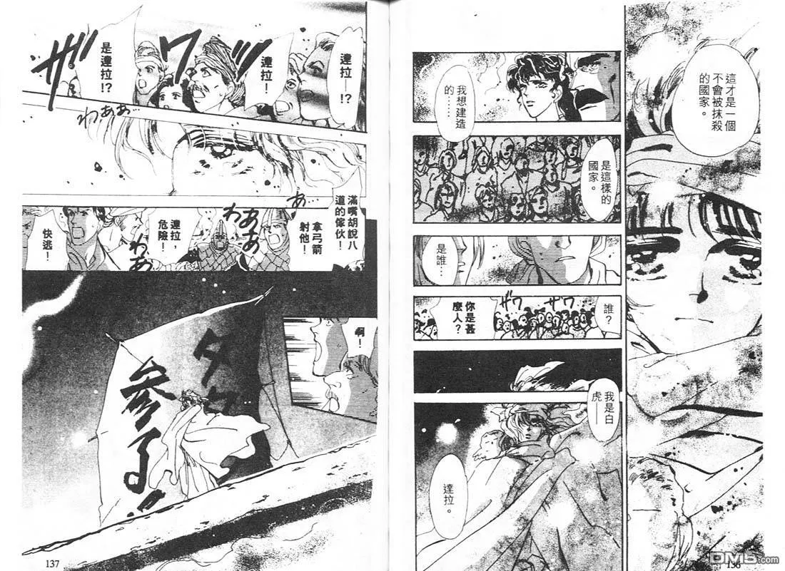 第13卷 第70页