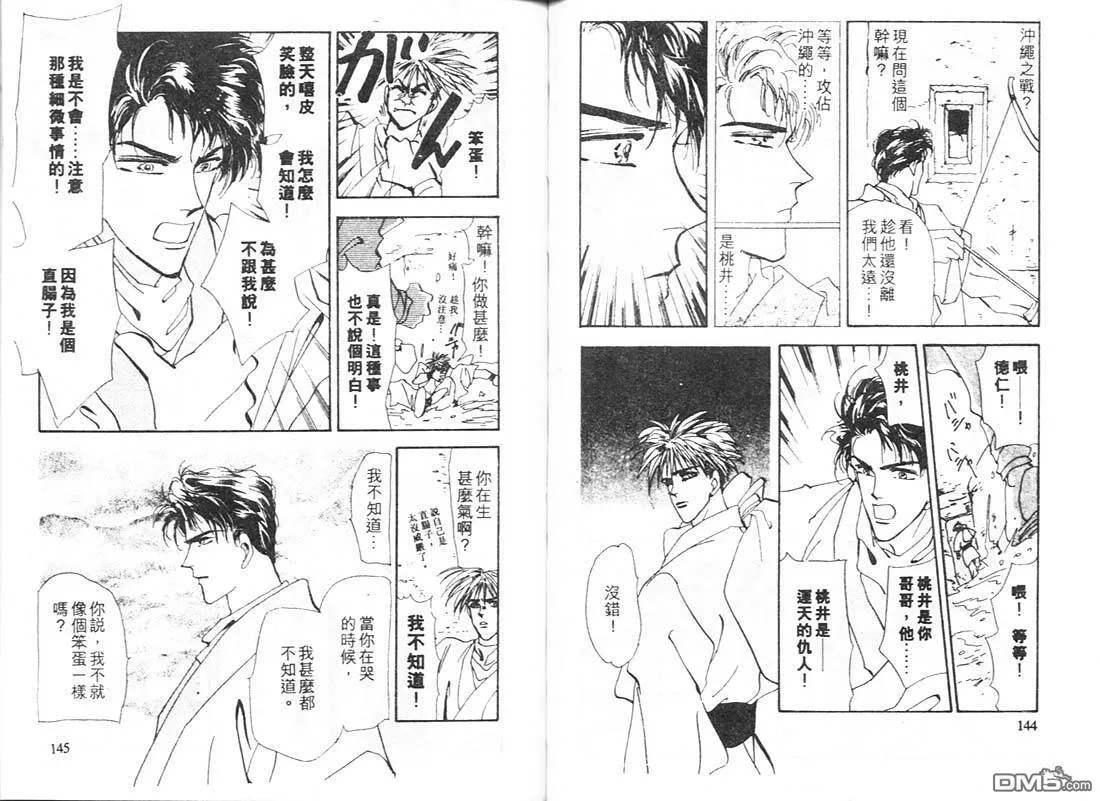 第13卷 第75页