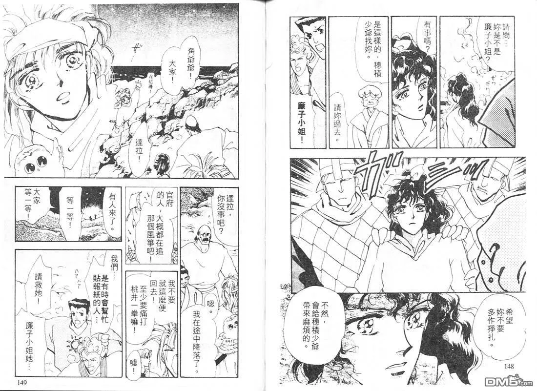 第13卷 第77页