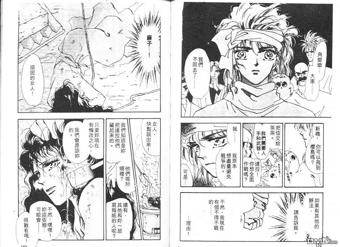 第13卷 第79页