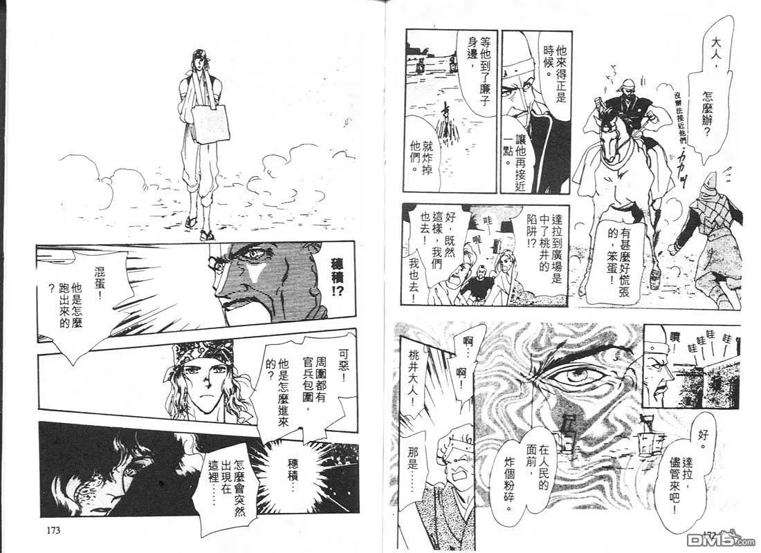 第13卷 第89页