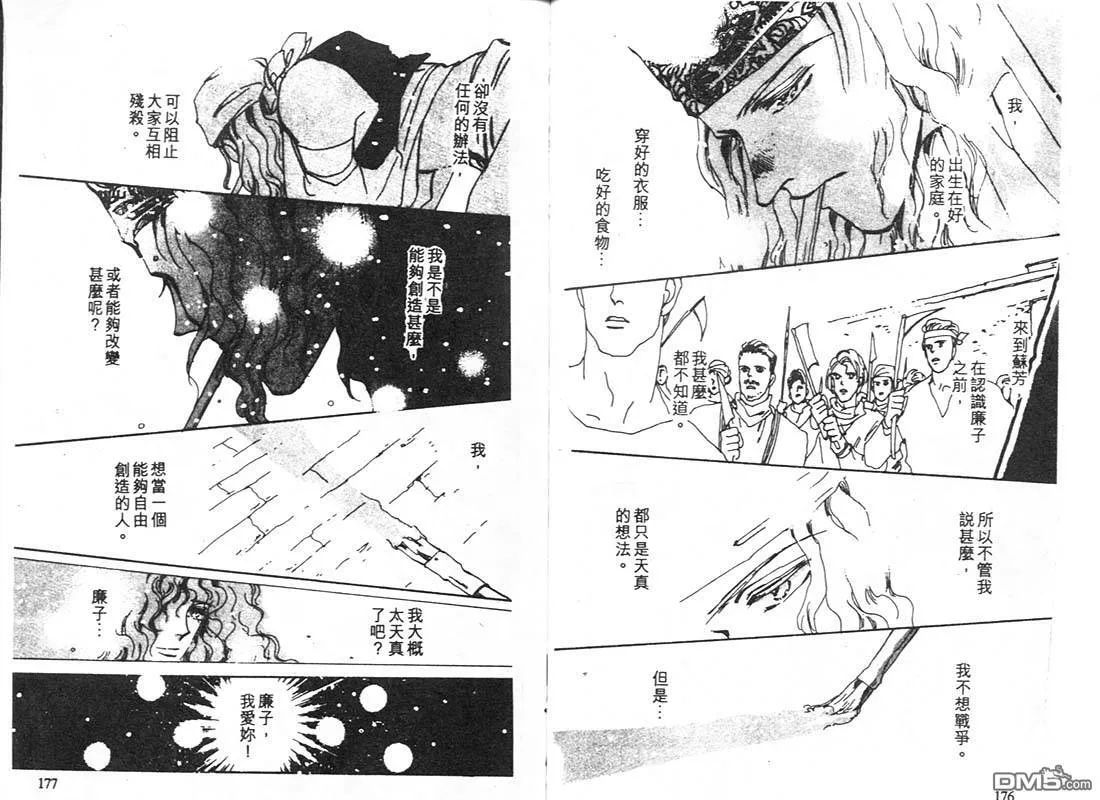 第13卷 第91页