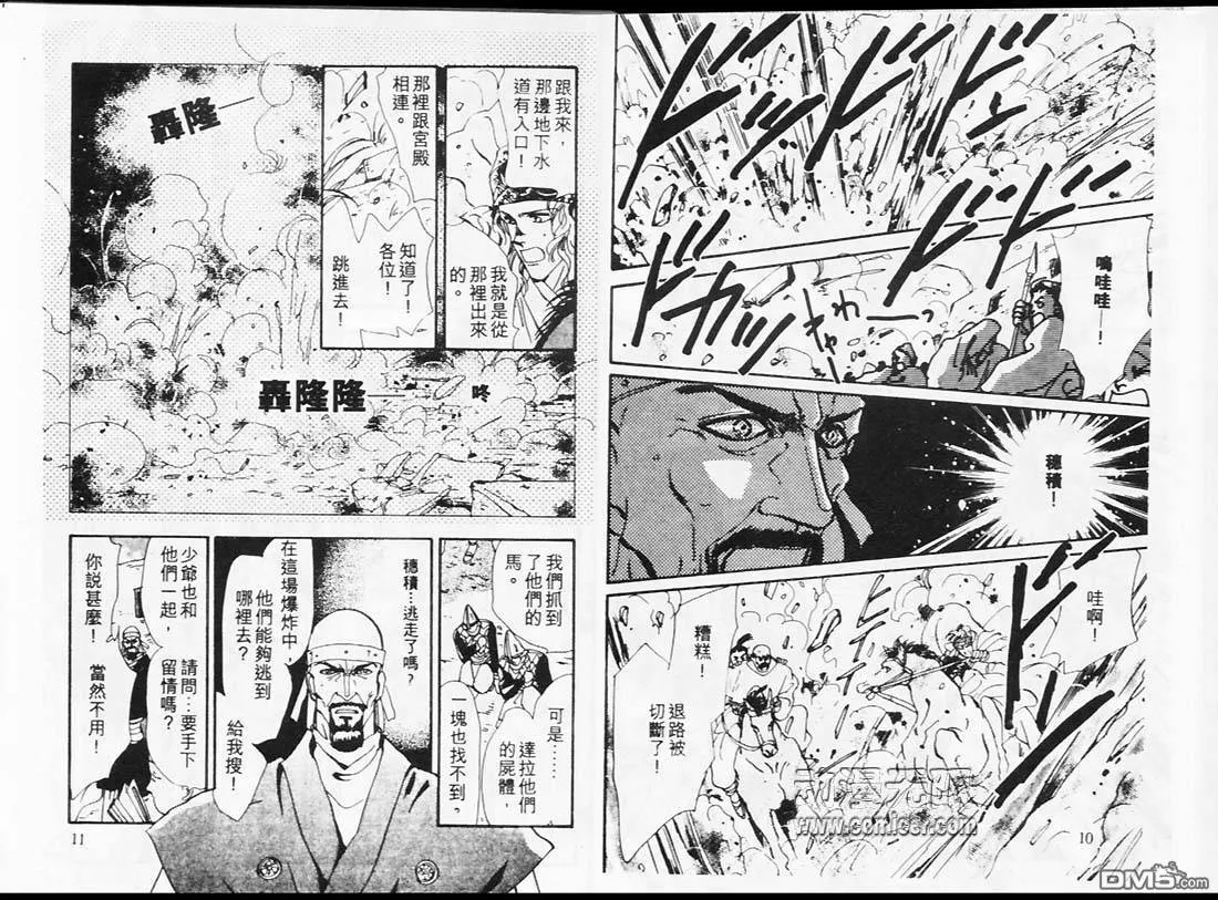 第14卷 第6页