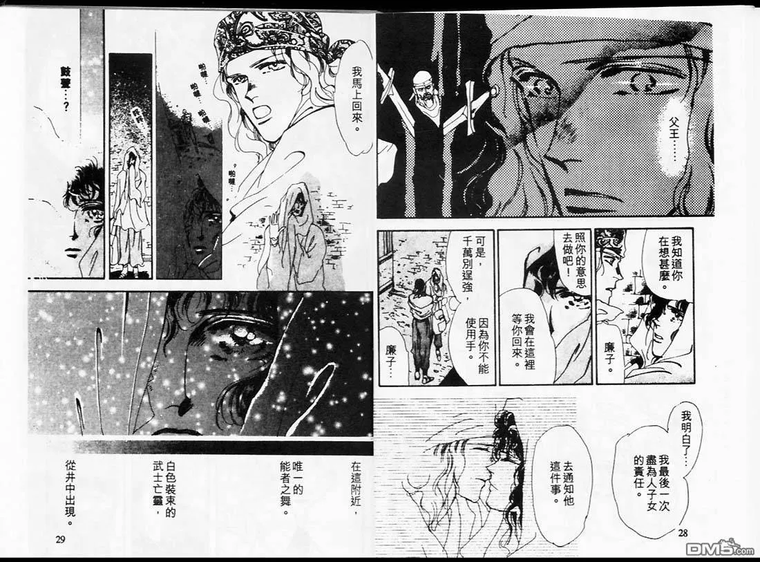 第14卷 第15页