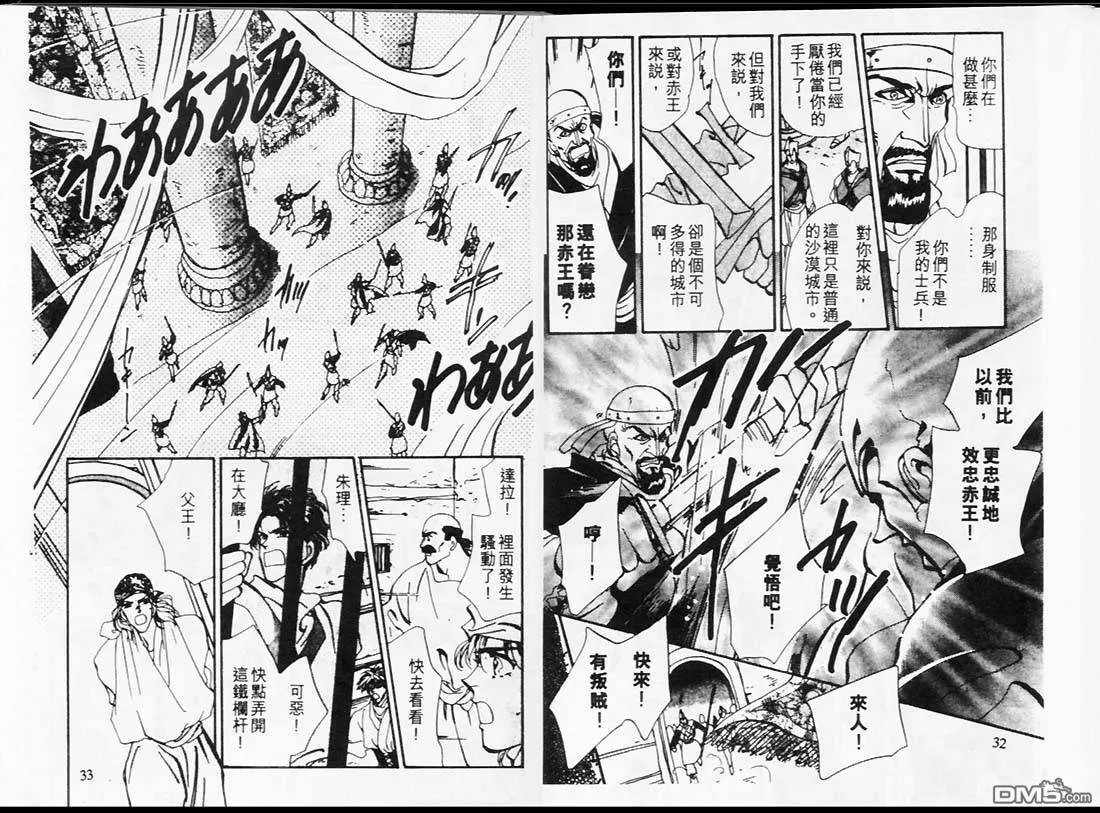 第14卷 第17页