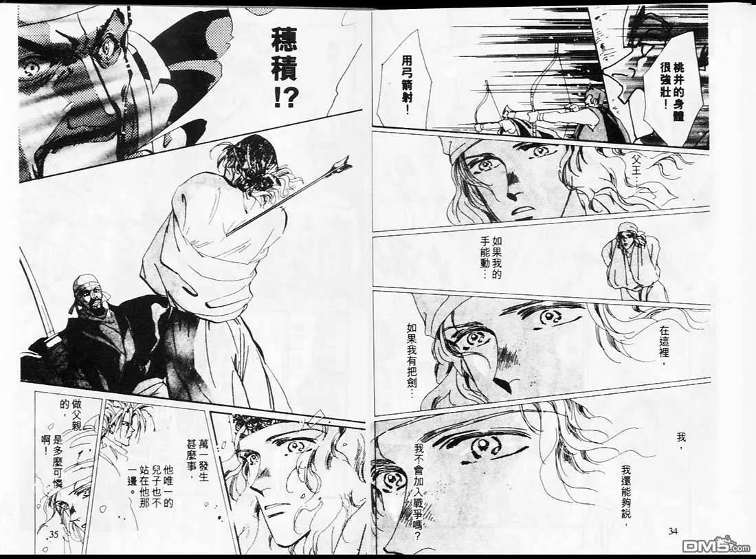 第14卷 第18页