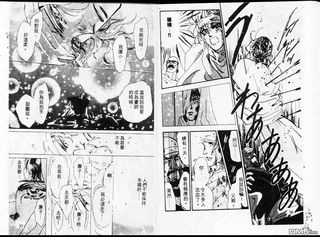 第14卷 第19页