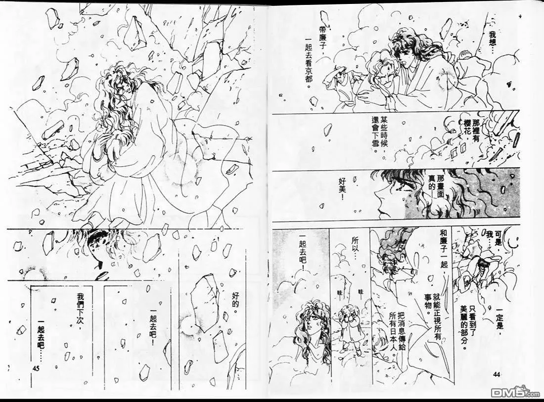 第14卷 第23页