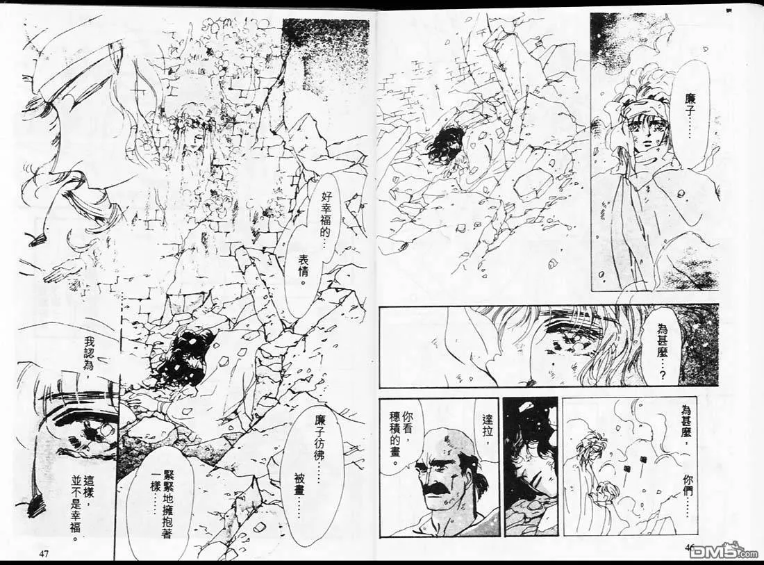 第14卷 第24页