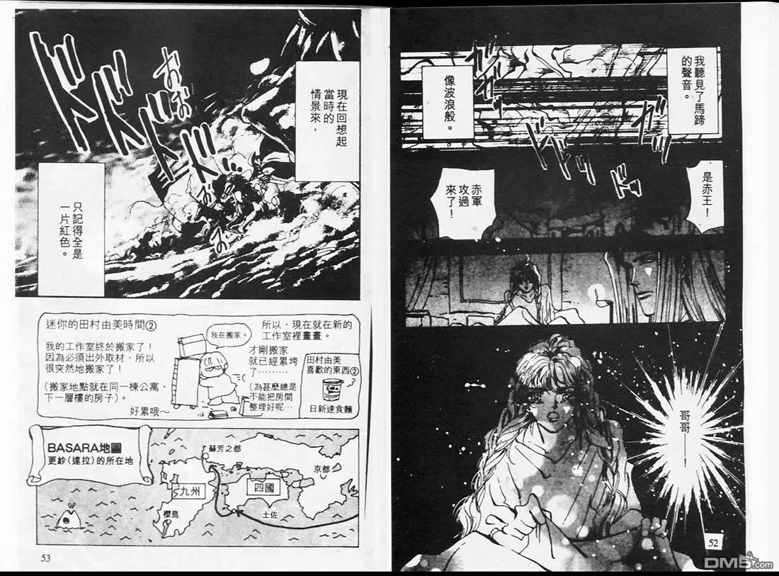 第14卷 第28页