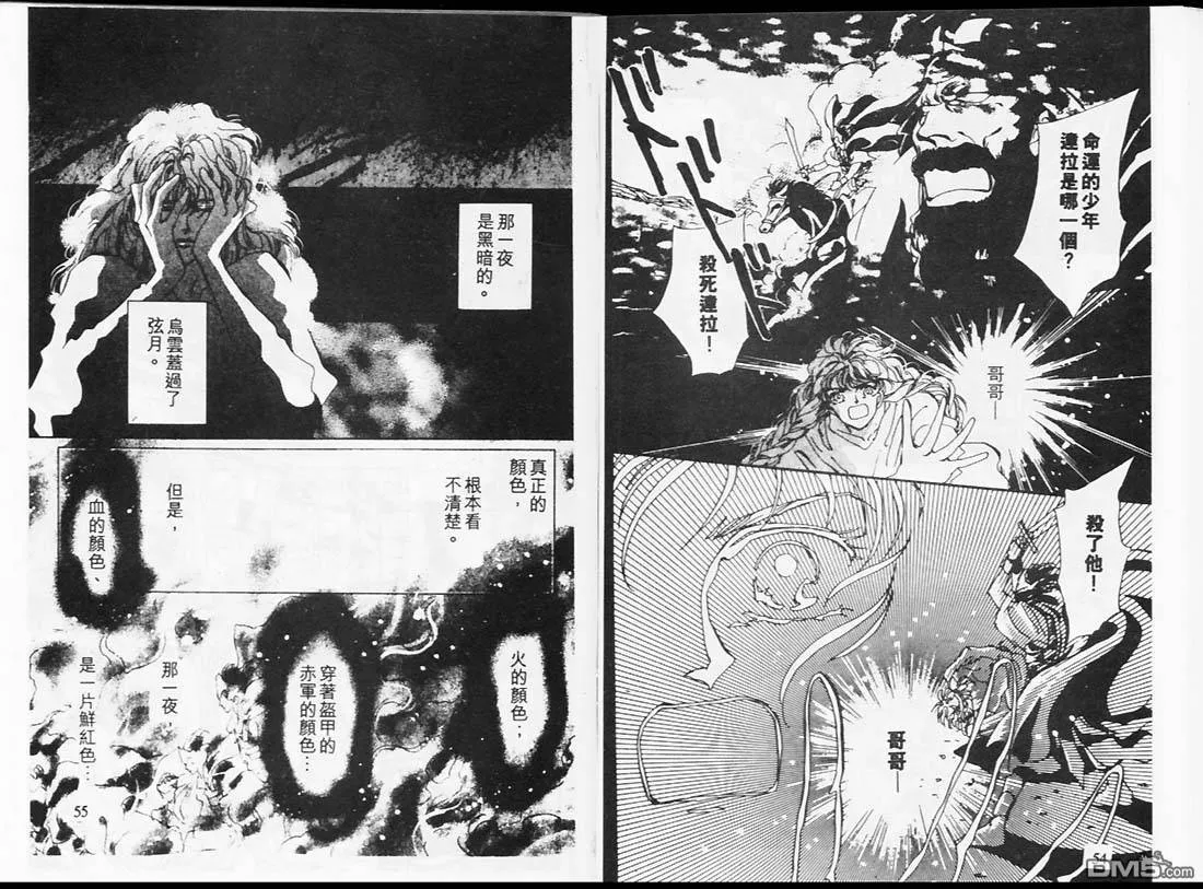 第14卷 第29页