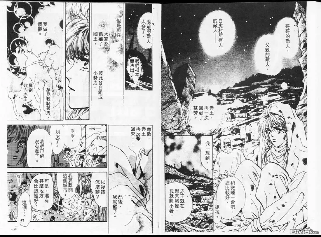 第14卷 第30页