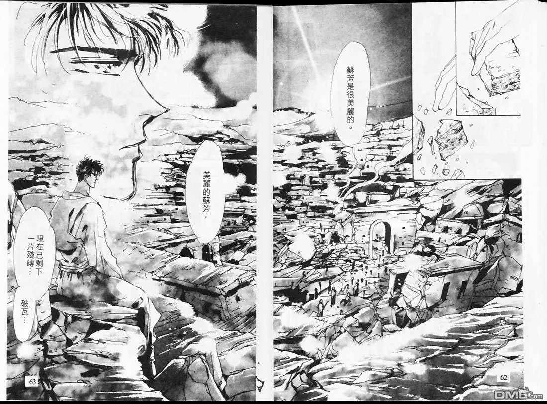 第14卷 第33页
