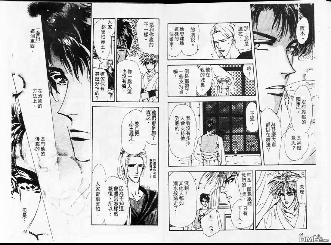 第14卷 第34页